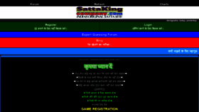 What Sattaking-company.com website looked like in 2019 (4 years ago)