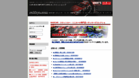 What Sakkys.com website looked like in 2019 (4 years ago)