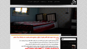What Shahrzad-alisadr.ir website looked like in 2019 (4 years ago)