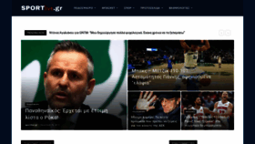 What Sportlive.gr website looked like in 2019 (4 years ago)