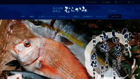 What Sengyomura.jp website looked like in 2019 (4 years ago)