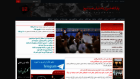 What Seydnews.ir website looked like in 2019 (4 years ago)