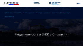 What Slovakreal.com website looked like in 2019 (4 years ago)