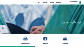 What Samensan.ir website looked like in 2019 (4 years ago)