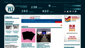 What Socreklama.ru website looked like in 2019 (4 years ago)