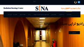 What Sinaroc.ir website looked like in 2019 (4 years ago)