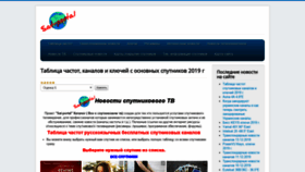 What Sat.kharkiv.ua website looked like in 2019 (4 years ago)