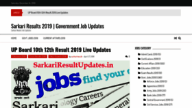 What Sarkariresultupdates.in website looked like in 2019 (4 years ago)