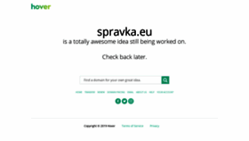 What Spravka.eu website looked like in 2019 (4 years ago)