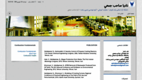 What Sahebjamee.iauq.ac.ir website looked like in 2019 (4 years ago)