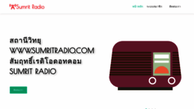 What Sumritradio.com website looked like in 2019 (4 years ago)