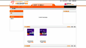 What Saztv.cn website looked like in 2019 (4 years ago)