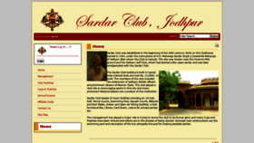 What Sardarclub.org website looked like in 2019 (4 years ago)