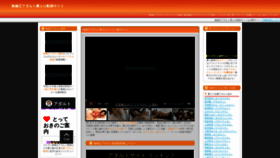 What Soxzip.com website looked like in 2019 (6 years ago)