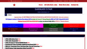 What Sarkaristar.com website looked like in 2019 (4 years ago)