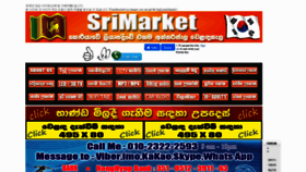 What Srimarket.net website looked like in 2019 (4 years ago)