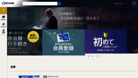 What Sn-hoki.co.jp website looked like in 2019 (4 years ago)