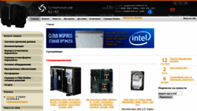 What Supermicro.market website looked like in 2019 (4 years ago)