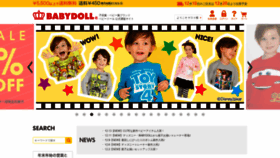 What Starvations.jp website looked like in 2019 (4 years ago)