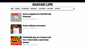 What Shayarilpm.com website looked like in 2019 (4 years ago)