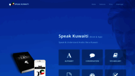 What Speak-kuwaiti.com website looked like in 2019 (4 years ago)