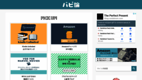 What Shikamori-p.com website looked like in 2019 (4 years ago)