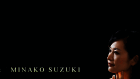 What Suzuki-minako.com website looked like in 2019 (4 years ago)