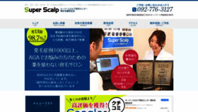 What Superscalp-hakatagion.com website looked like in 2019 (4 years ago)