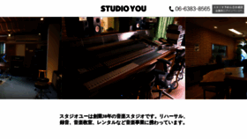 What Studioyou.co.jp website looked like in 2019 (4 years ago)