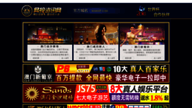 What Shandongmba.com website looked like in 2019 (4 years ago)