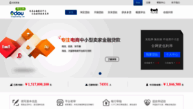 What Suiyishop.cn website looked like in 2019 (4 years ago)