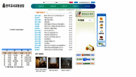 What Seokyo.or.kr website looked like in 2019 (4 years ago)