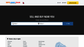 What Sastoramrobazar.com website looked like in 2019 (4 years ago)
