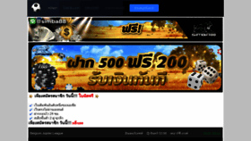 What Simba888.com website looked like in 2019 (4 years ago)