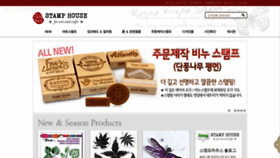 What Stamp-it.co.kr website looked like in 2019 (4 years ago)
