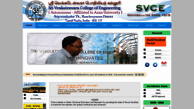 What Svce.ac.in website looked like in 2019 (4 years ago)