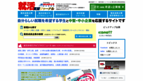 What Seichoukigyou.com website looked like in 2019 (4 years ago)