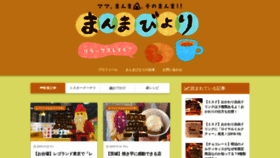 What Sato117.com website looked like in 2019 (4 years ago)