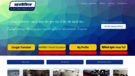 What Sahajdigital.com website looked like in 2019 (4 years ago)