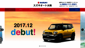 What Suzuki-auto-yamato.jp website looked like in 2019 (4 years ago)