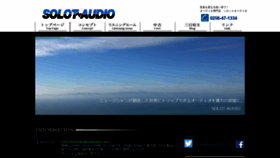 What Solotaudio.com website looked like in 2019 (4 years ago)