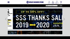 What Spaceshowerstore.com website looked like in 2019 (4 years ago)
