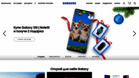 What Samsung.ru website looked like in 2019 (4 years ago)