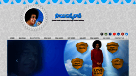 What Saidivyavani.com website looked like in 2019 (4 years ago)