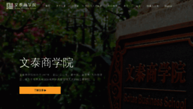 What Sbs.ac.cn website looked like in 2019 (4 years ago)