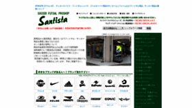 What Santista.net website looked like in 2019 (4 years ago)