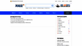 What Search.career.co.kr website looked like in 2019 (4 years ago)