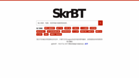 What Skrbtcil.buzz website looked like in 2019 (4 years ago)