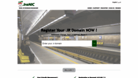 What Secure.iranic.com website looked like in 2019 (4 years ago)