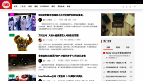 What Suanchang.com website looked like in 2019 (4 years ago)